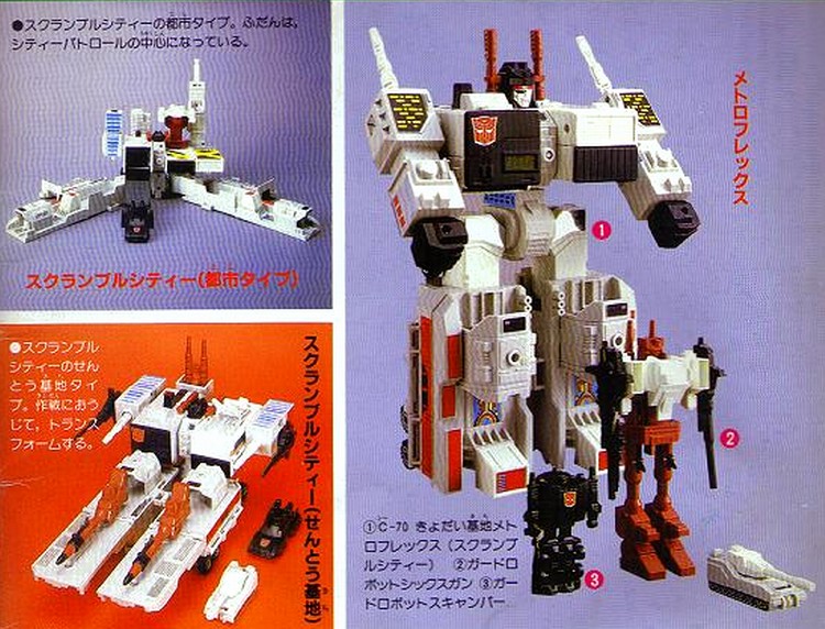 G1 Japan Transformers 2010 Metroflex (1986)