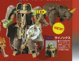 Beast Wars Japan  Rhinox (1997)